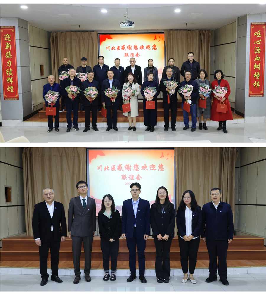 以德育才三十载,凝“新”聚力赴初心