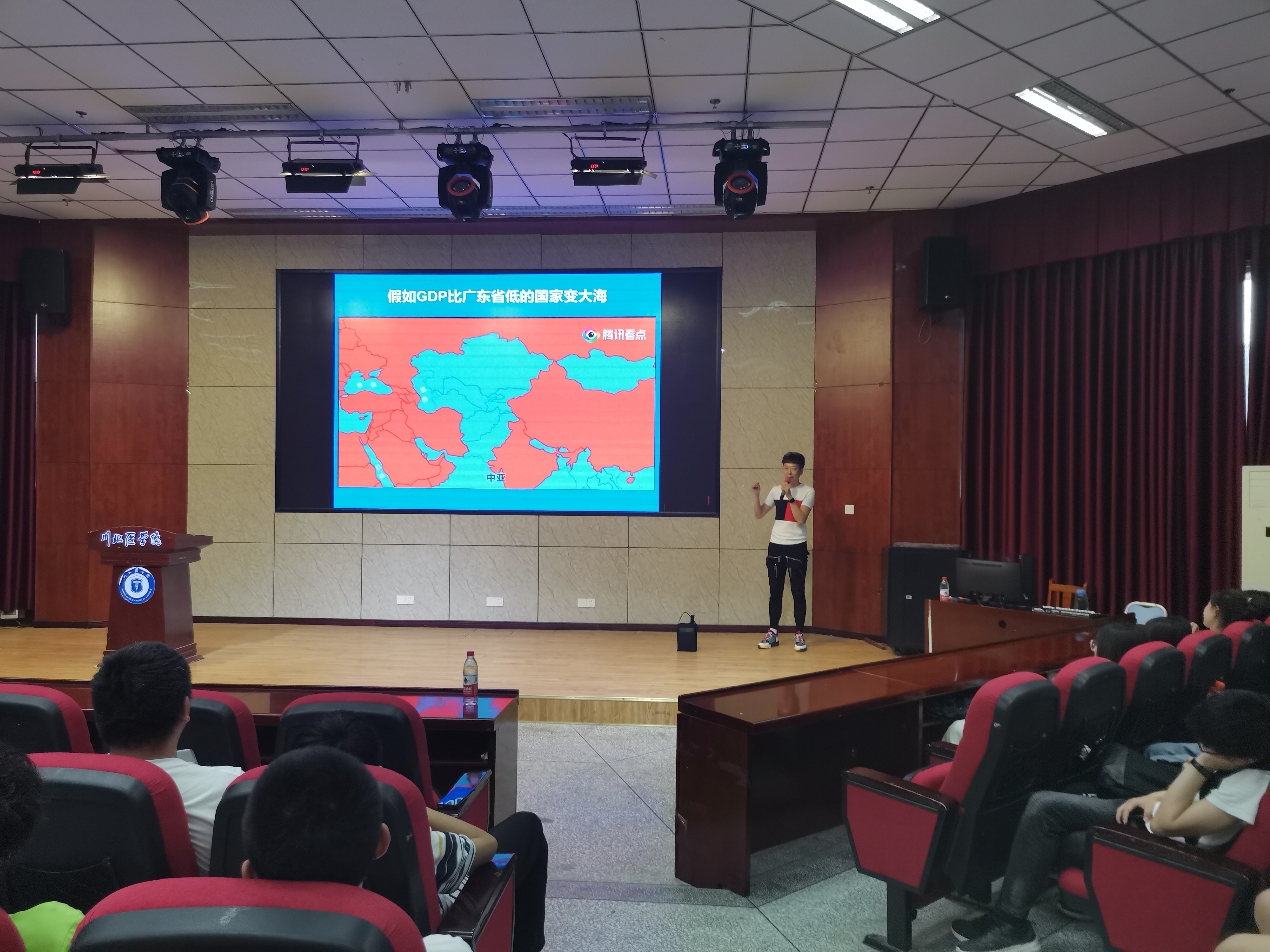 眼视光学系举行党史教育宣传讲座