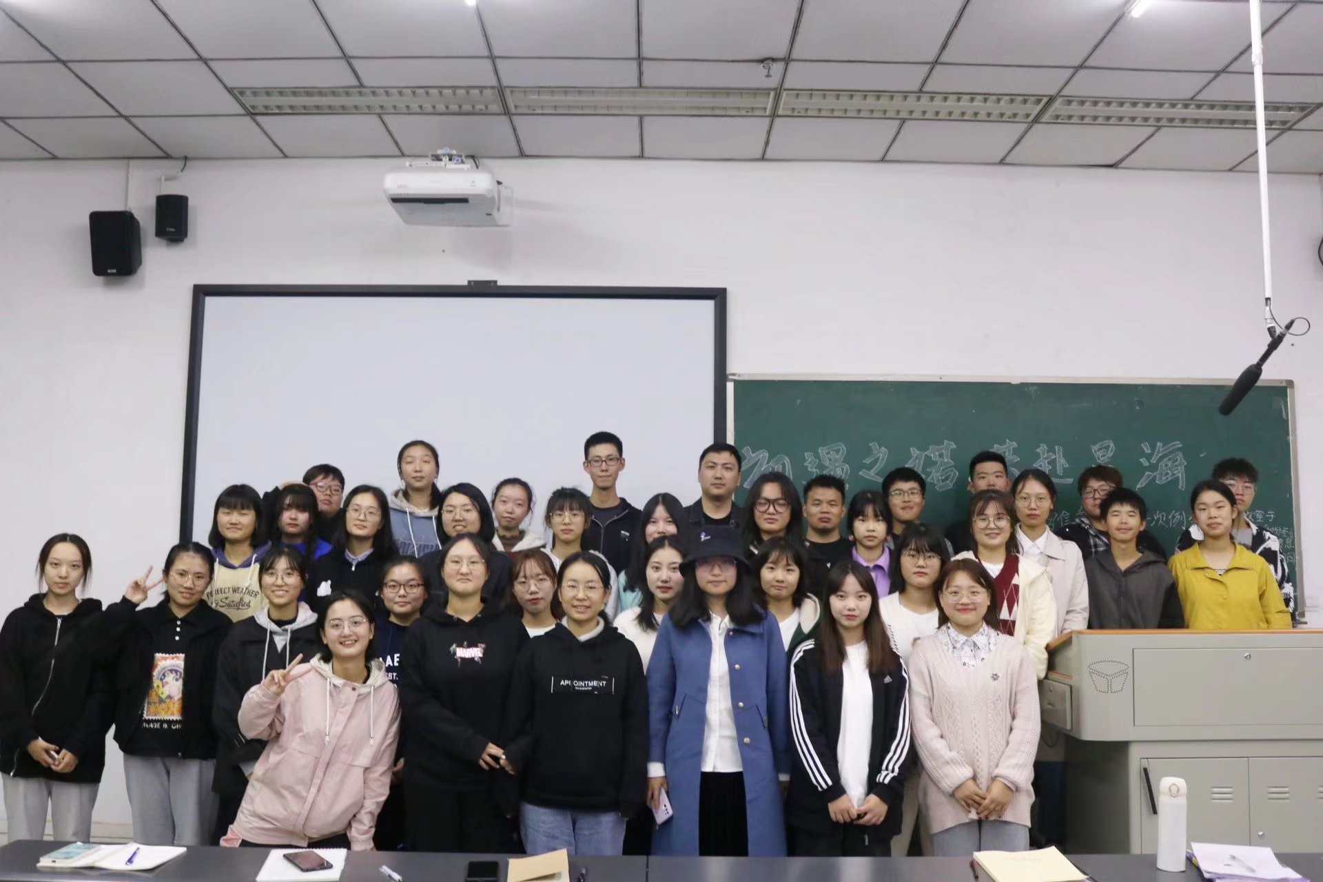 师生共筑教信天地——教信第一次例会