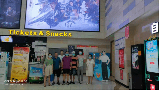 认真组织部门员工观看庆祝中国共产党成立100周年优秀影片《中国医生》