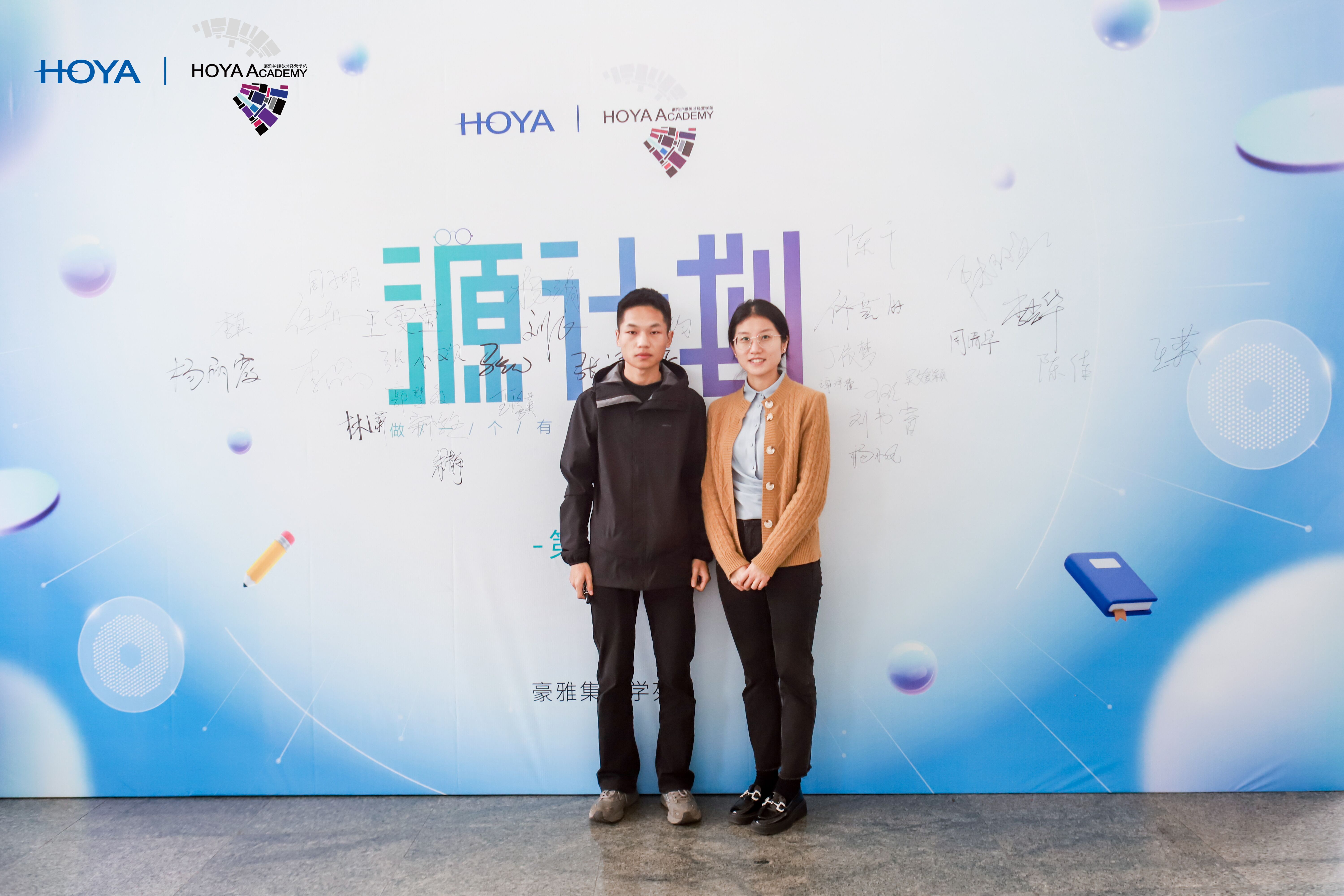 眼视光医学院派师生代表实地参观访问校企合作企业