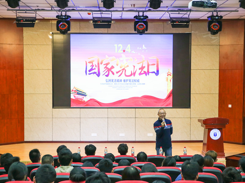 孙杰律师做客松林山大讲堂开展“弘扬宪法精神,建设法治校园”专题讲座