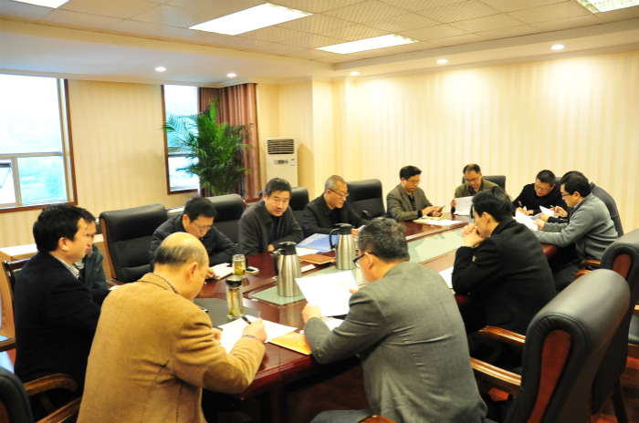 我校召开审核评估组织机构调整后首次工作会