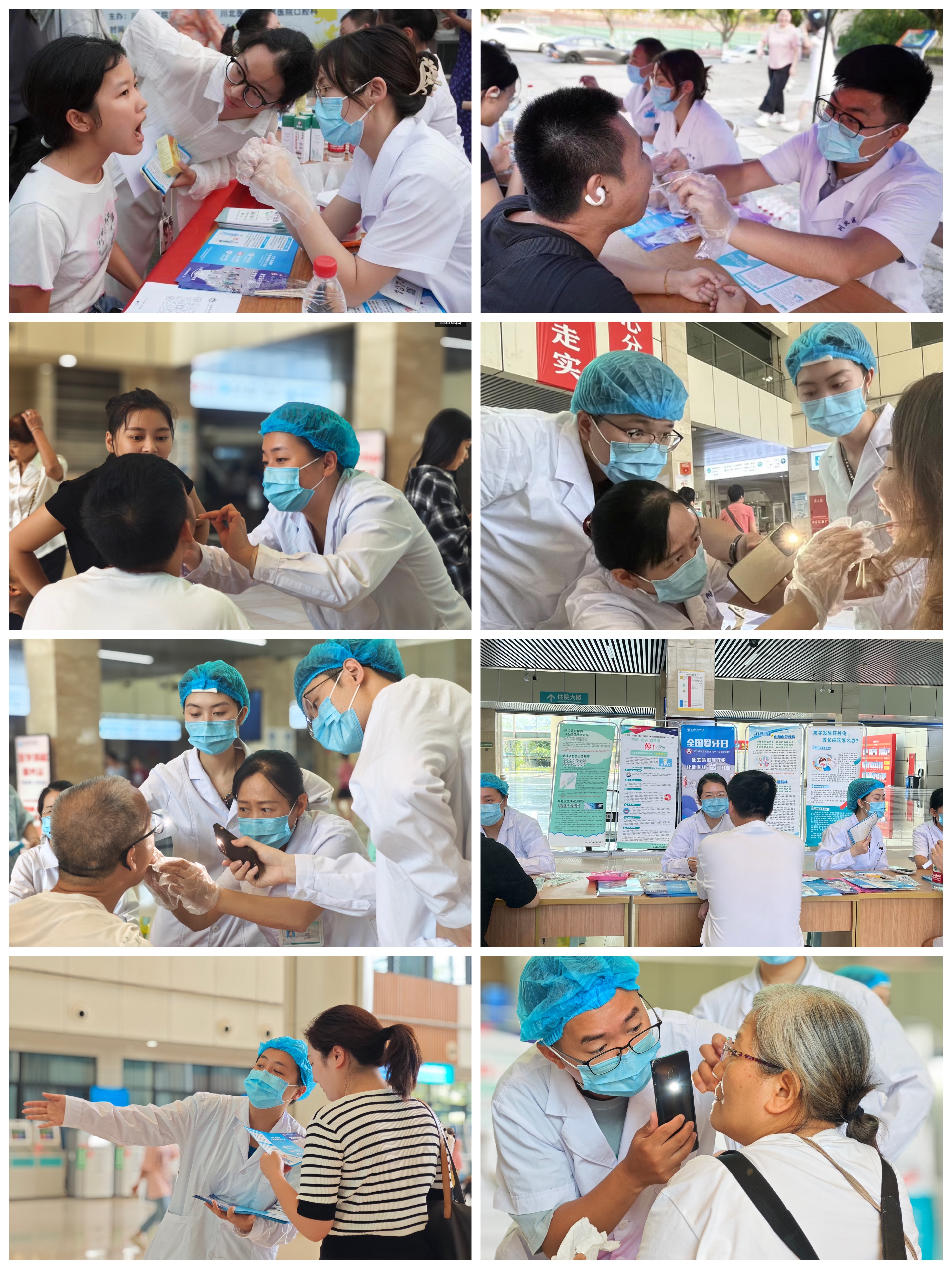 “全生命周期守护，让健康从‘齿’开始”——我院开展9·20全国爱牙日系列特别活动