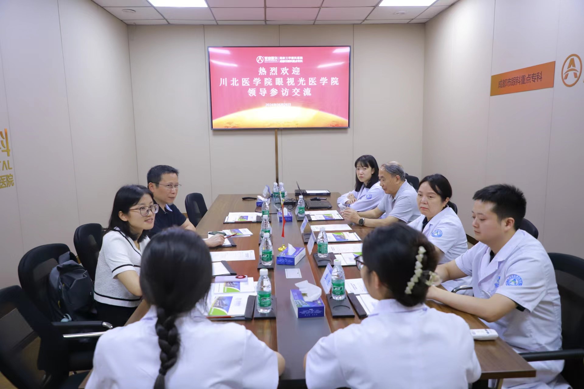 眼视光医学院赴成都开展访企拓岗及实习巡查工作