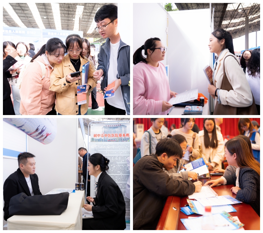 扬帆起航 职为你来：学校举行2024届毕业生就业秋季双选会