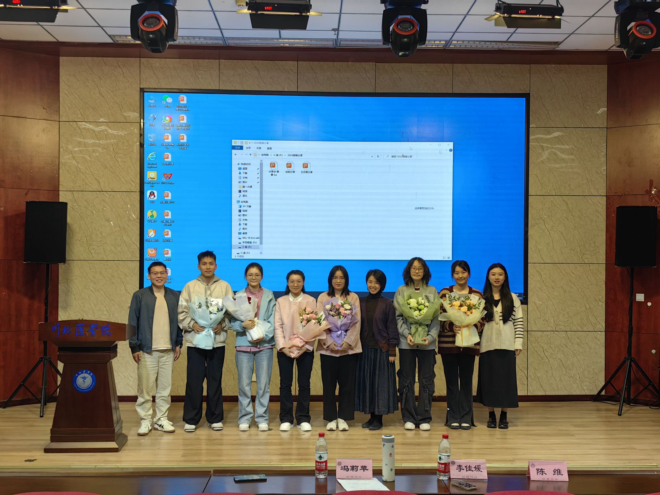 朋辈力量,助梦启航—— 药学院举办朋辈经验交流分享会