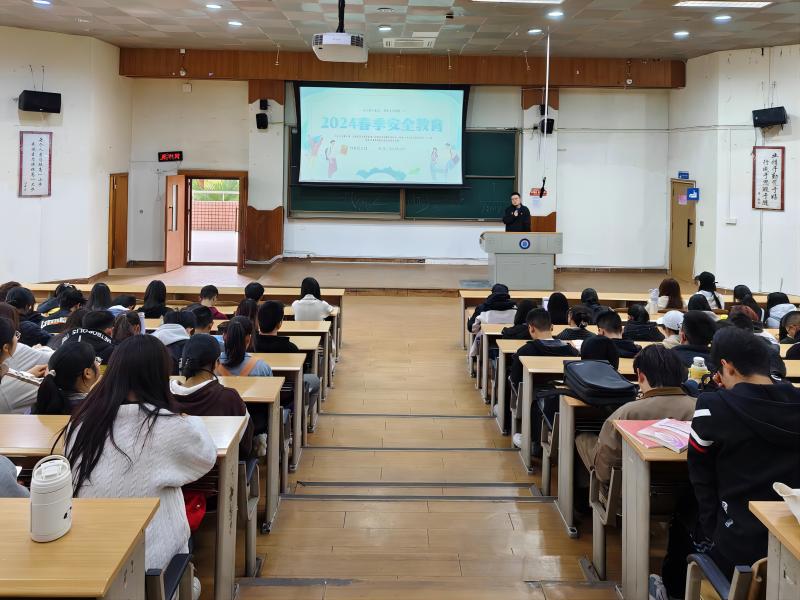 检验医学院召开2024春季学期安全教育