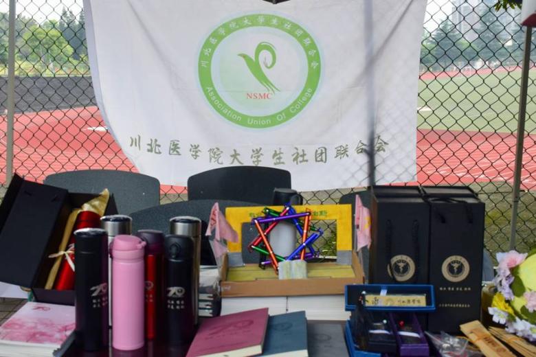 社彩纷呈,初心不改