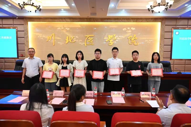 我校举行2023届校友工作联络员聘任仪式