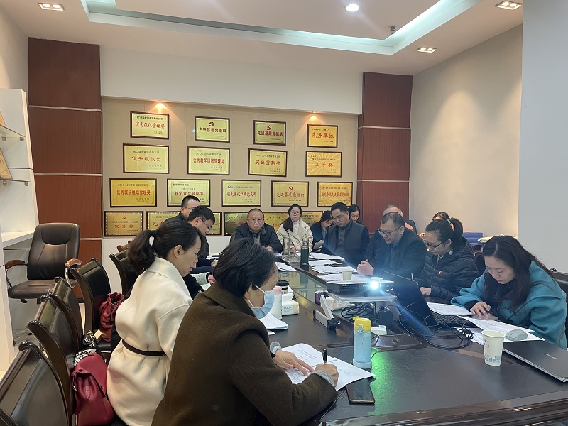 省级应用型示范专业校内评审会顺利召开