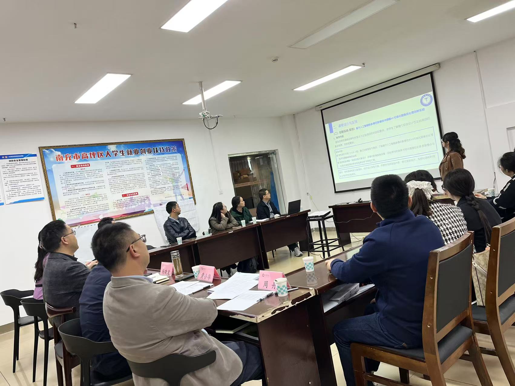 学校对首批立项“专创融合”示范课程进行验收