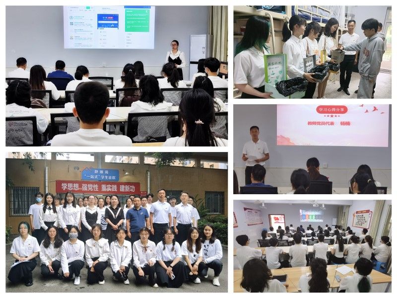 医学影像学院与教辅保障系统开展党建结对共建暨党建带团建主题活动