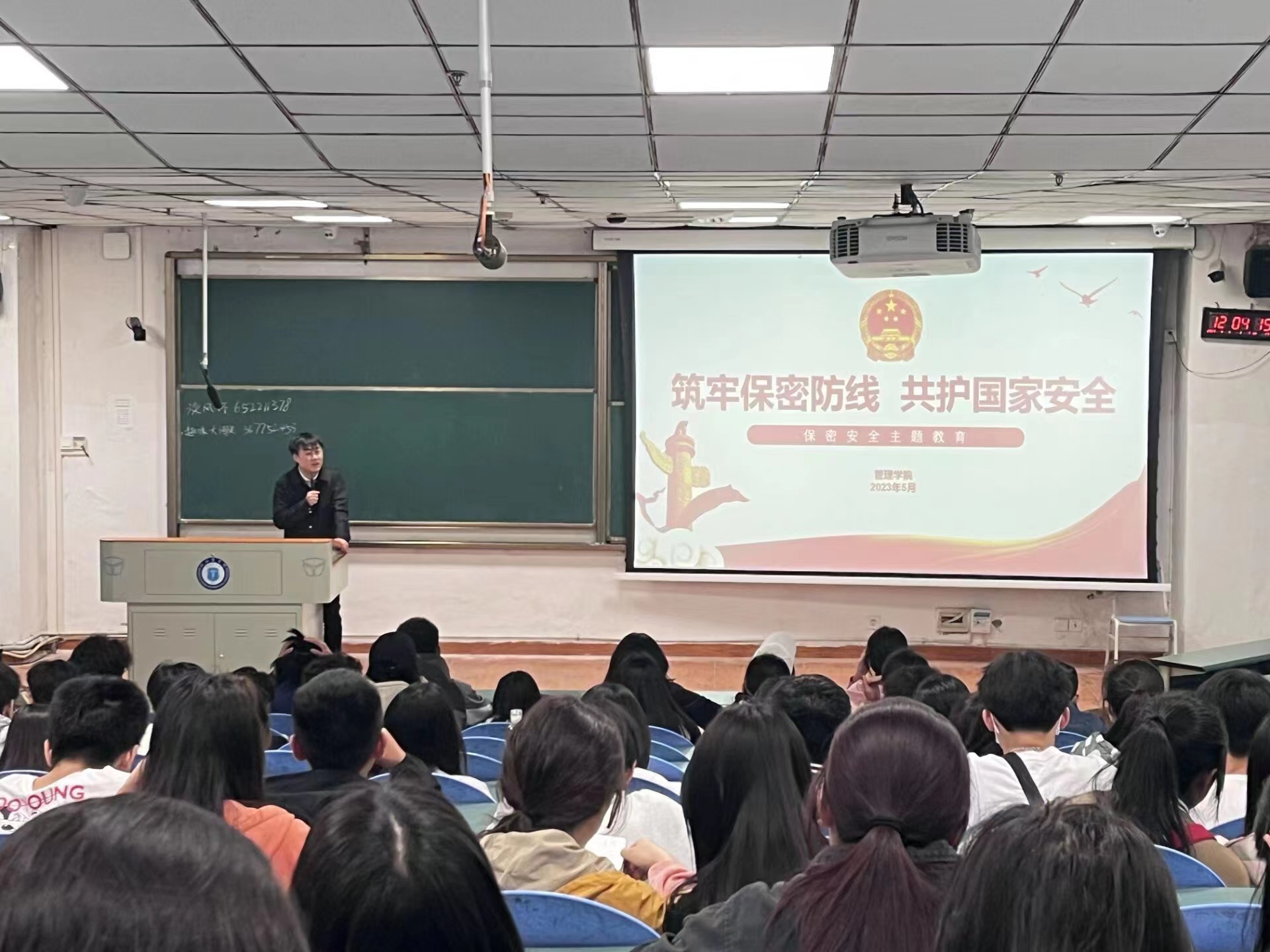 学院组织开展“践行新思想 拥抱新时代”主题班会