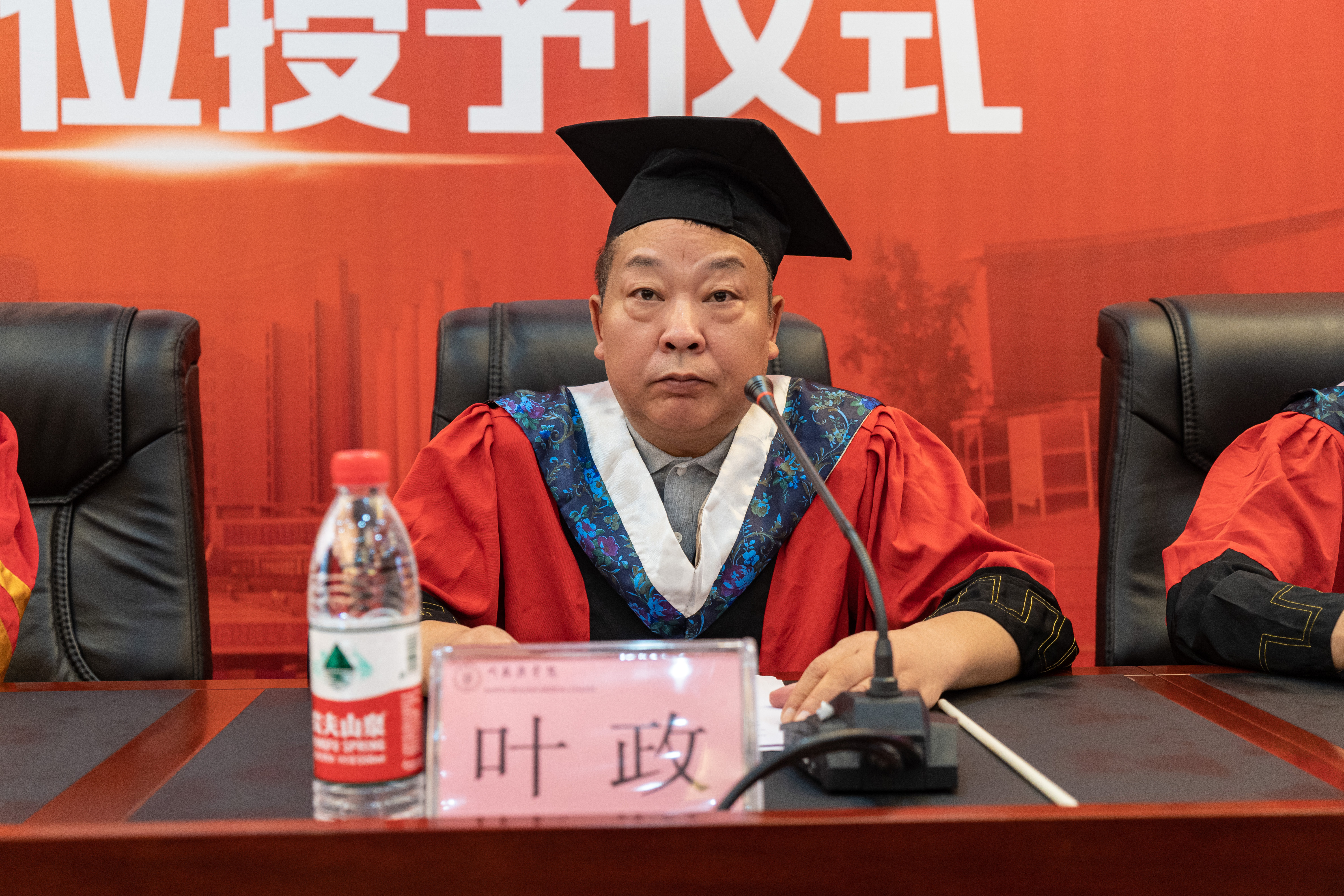 我院举行2021年成教本科毕业生学士学位授予仪式