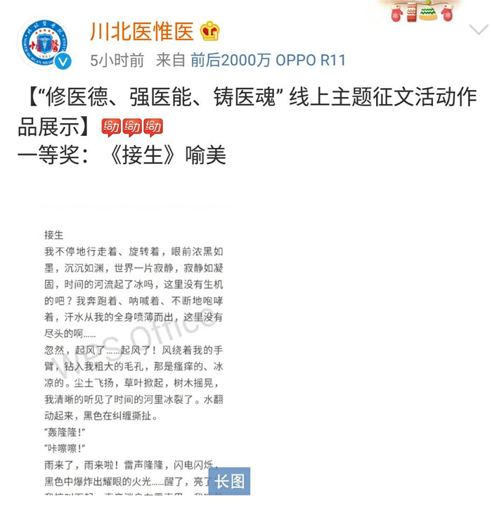 一等奖_副本.jpg 一等奖_副本.jpg