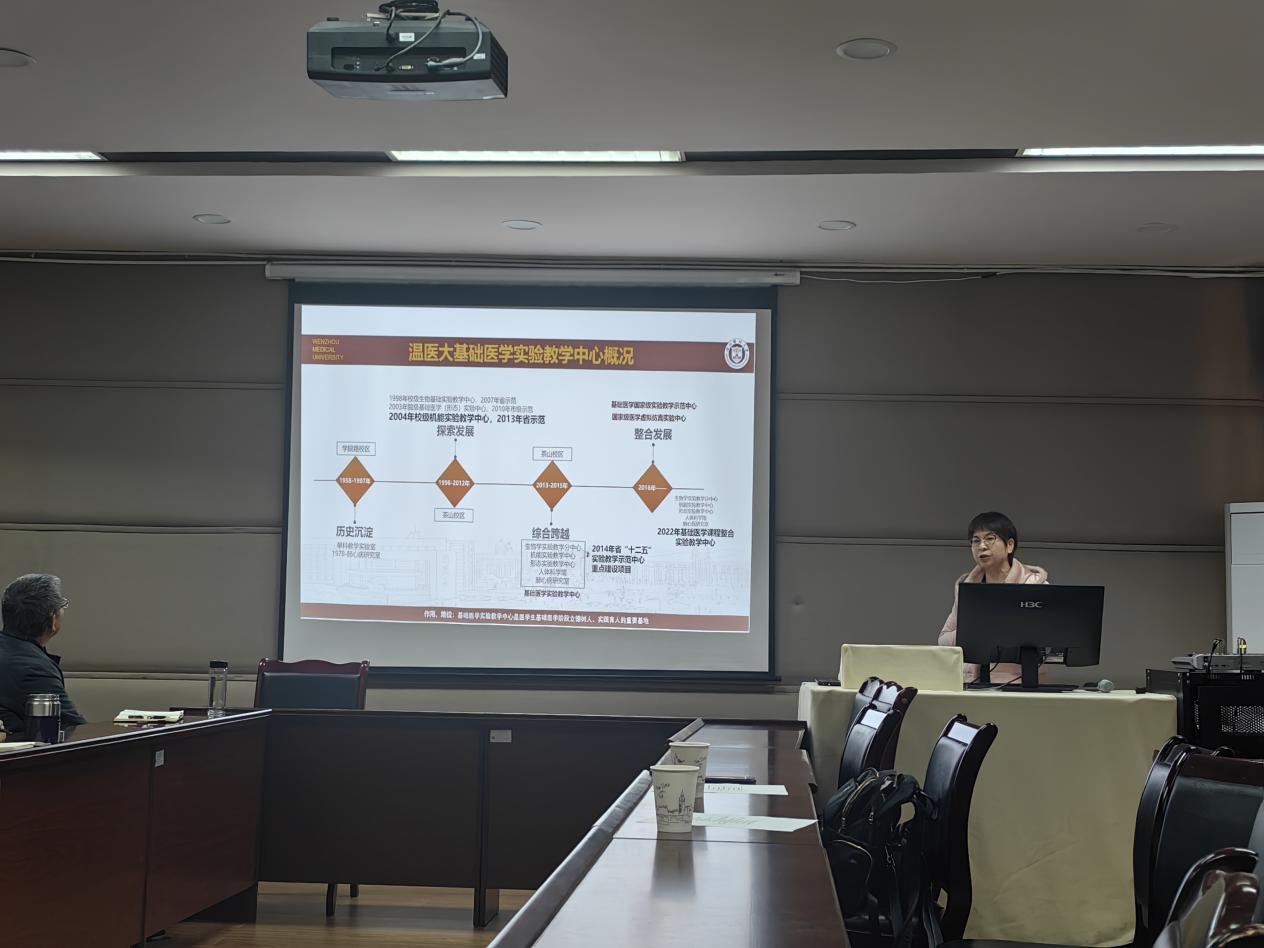 基础医学与法医学院开展课程整合培训