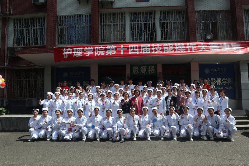 护理学院成功举办第十四届护理技能操作大赛