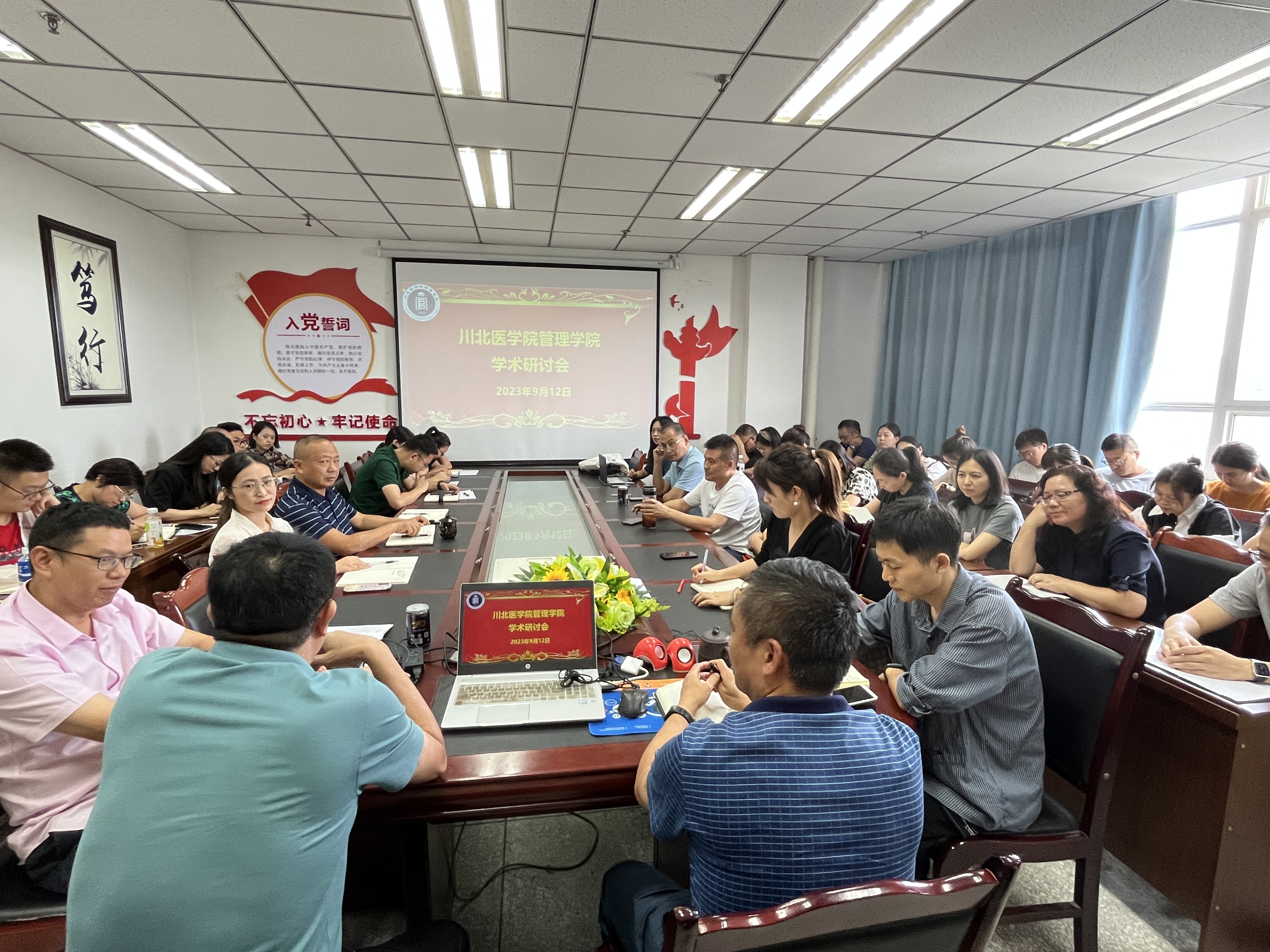 管理学院、MPA教育中心、四川省基层卫生事业发展研究中心邀请东莞理工学院陈成文教授作学术讲座