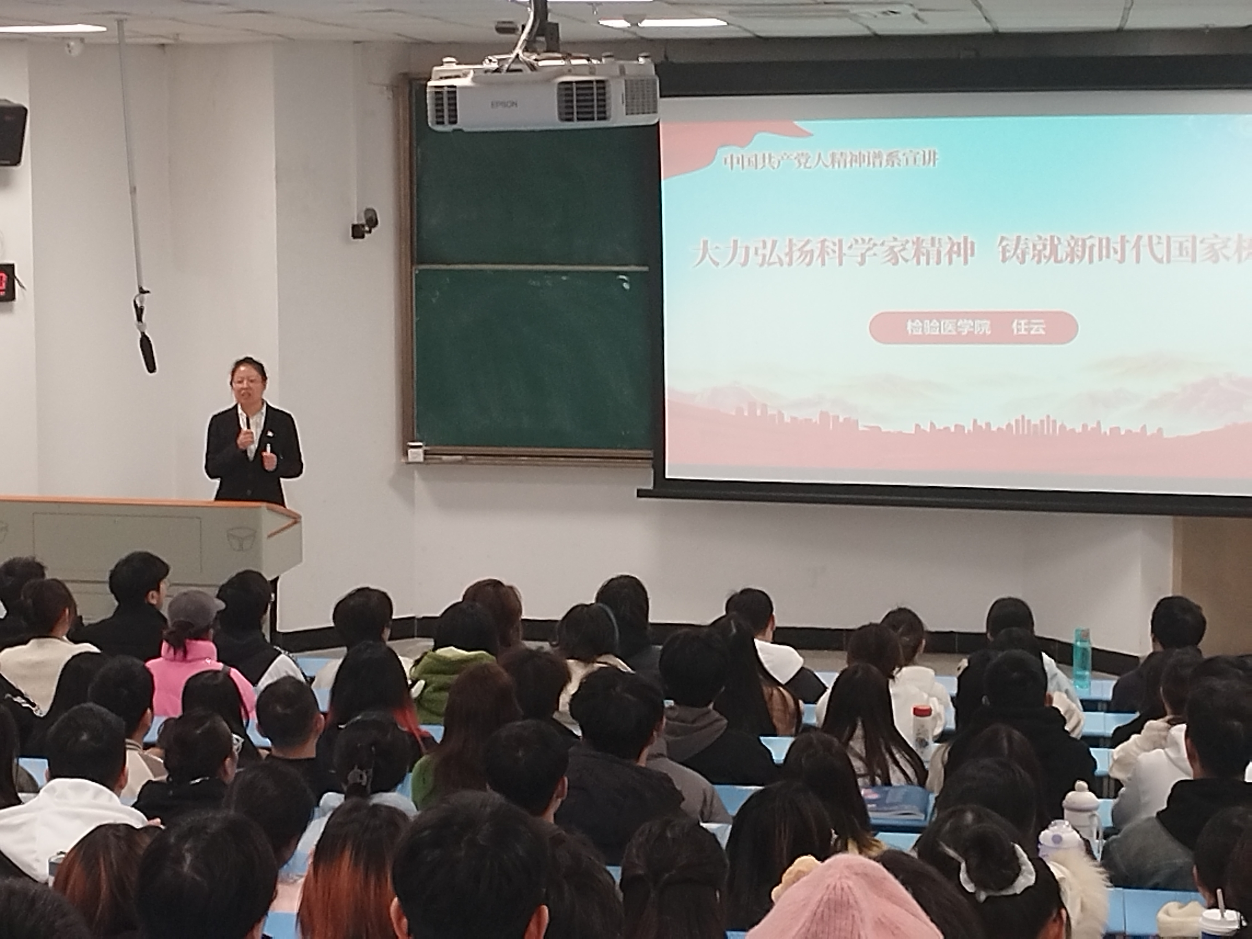 基础医学与法医学院开展“大力弘扬科学家精神,铸就新时代国家栋梁”主题教育活动