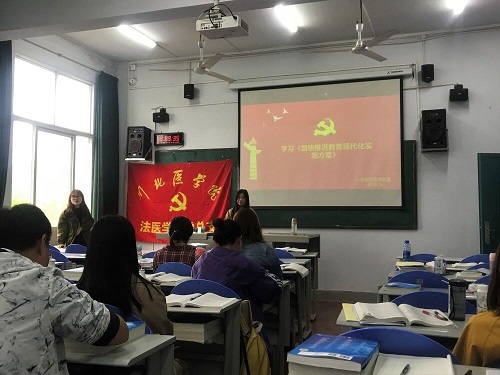 学习《加快推进教育现代化实施方案（2018-2019）》