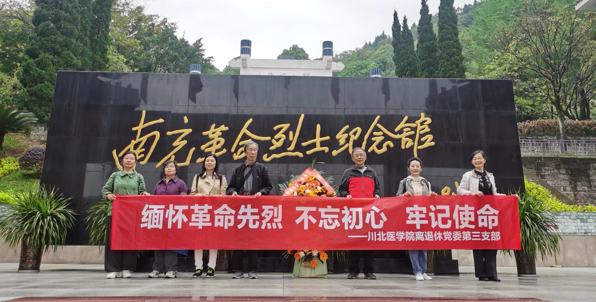 庚续红色血脉,缅怀革命先烈,银铃党员培本铸魂谱新篇