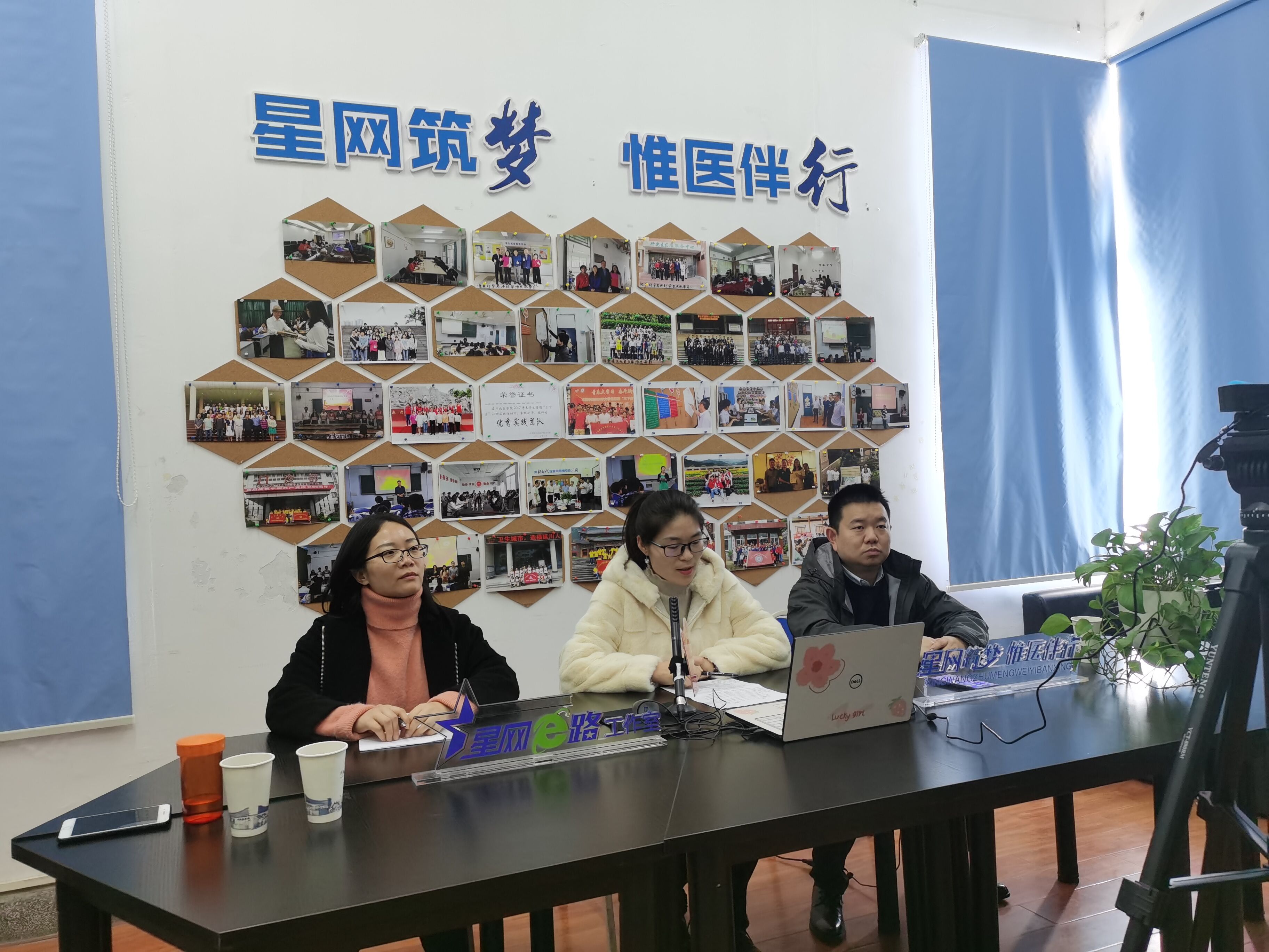 研究生处召开2022届毕业研究生就业动员会