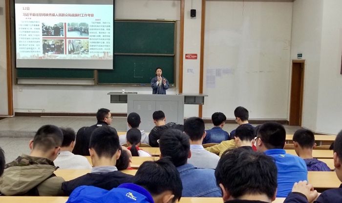 我院全体学生开展学习宣传习近平总书记来川视察重要讲话精神