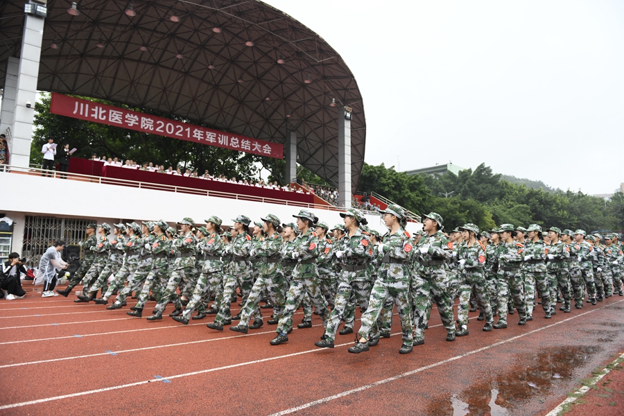 展飒爽军姿 铸青春斗志 我校举行2021年军训总结大会
