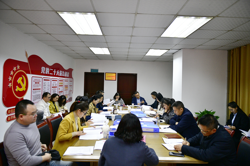 机关党委召开2023年度党支部书记抓党建工作述职评议会