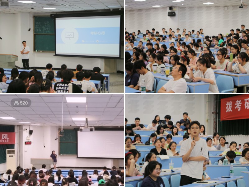 临床医学院学生工作党总支成功举办“筑梦医路,研途启航”麻醉学专业考研交流会