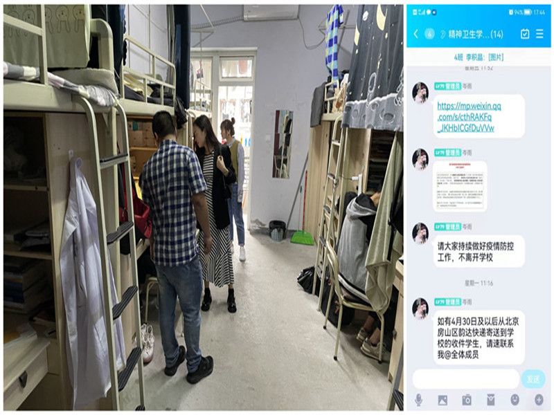 精神卫生学院多措并举做好疫情防控工作