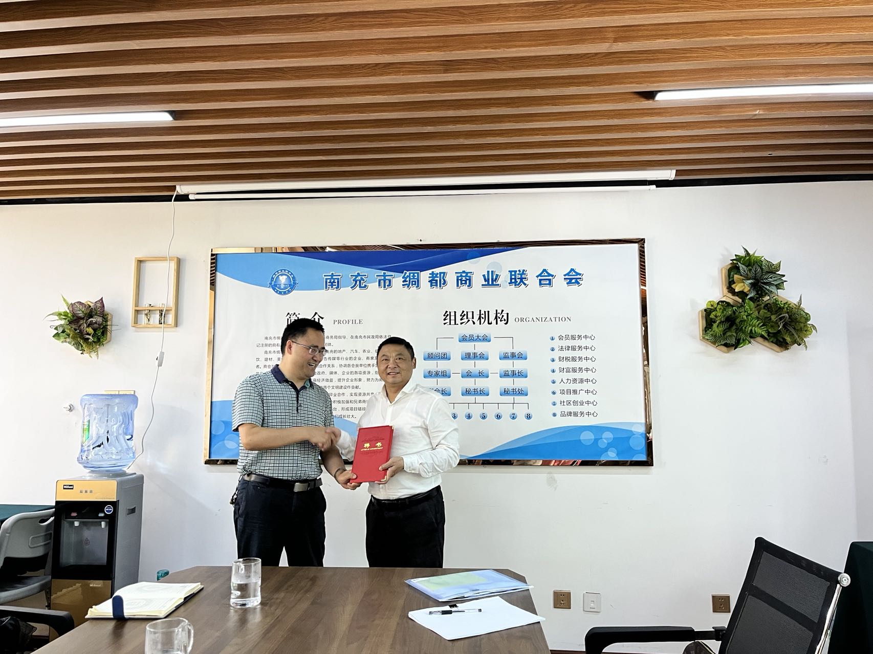 创新创业学院到南充市绸都商业联合会交流调研