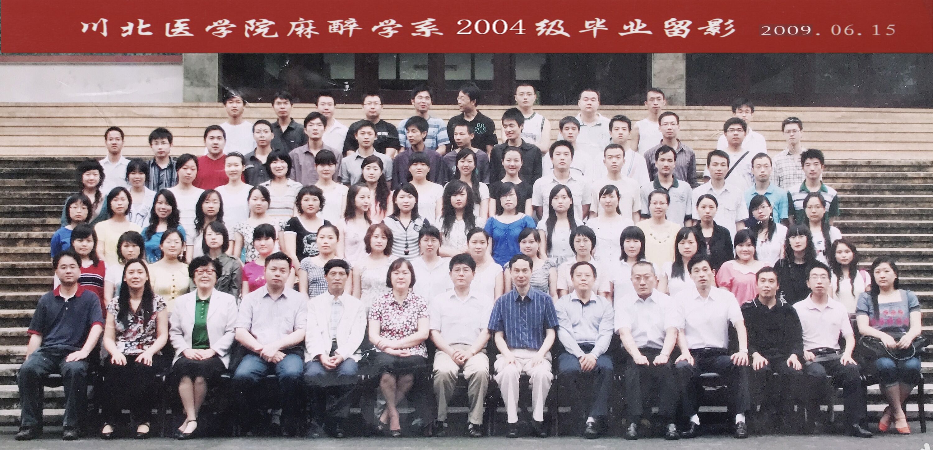 忆往昔，念未来（一）