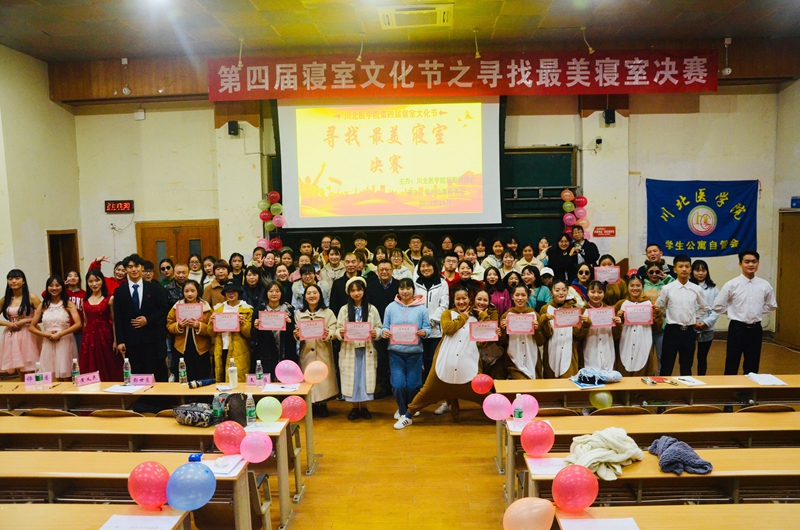 学校2019年寝室文化节“寻找最美寝室”决赛圆满落幕