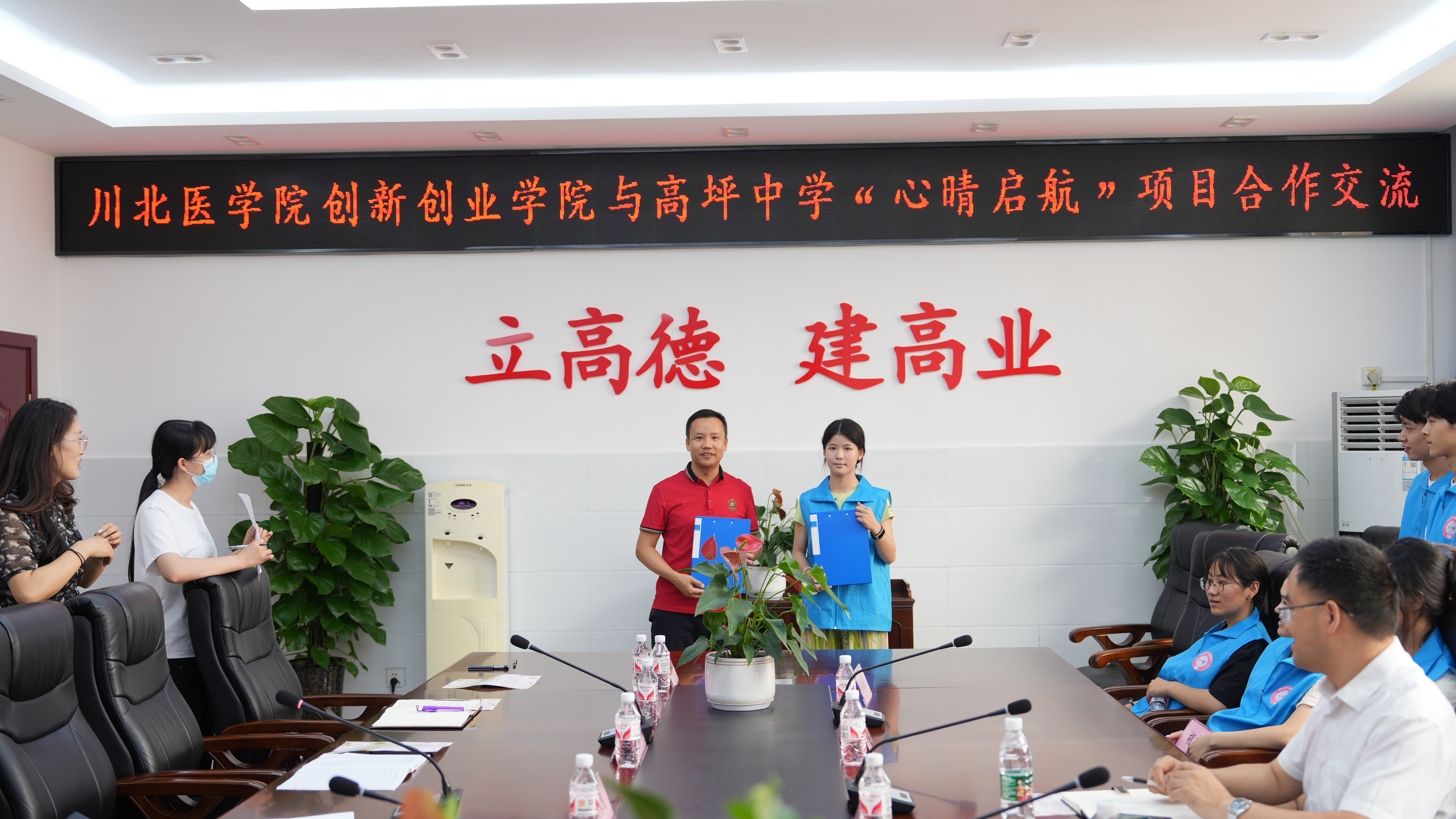 我校“心晴启航”项目与南充市高坪中学签订合作协议