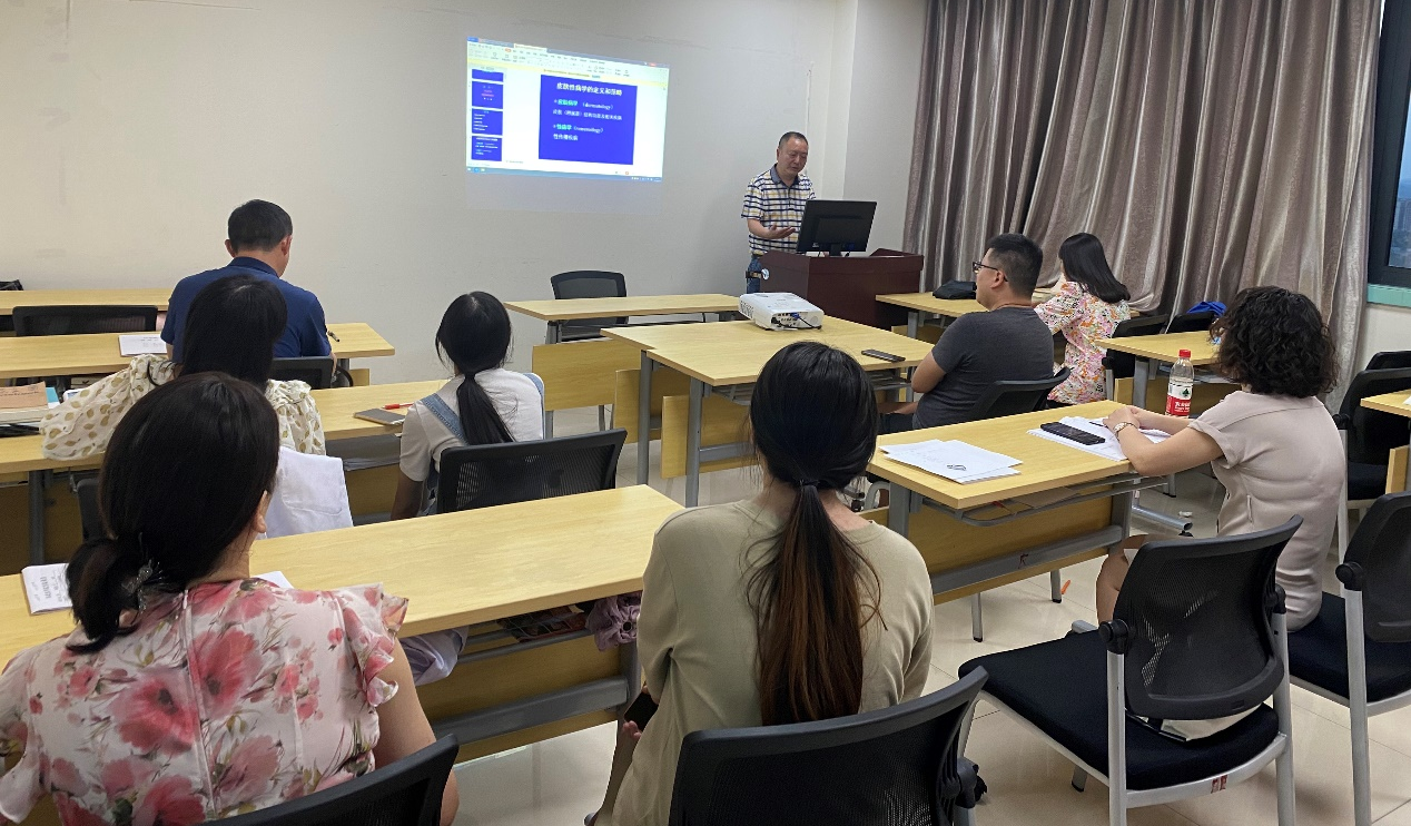 临床医学院·附属医院皮肤性病学教研室组织开展集体备课教研活动