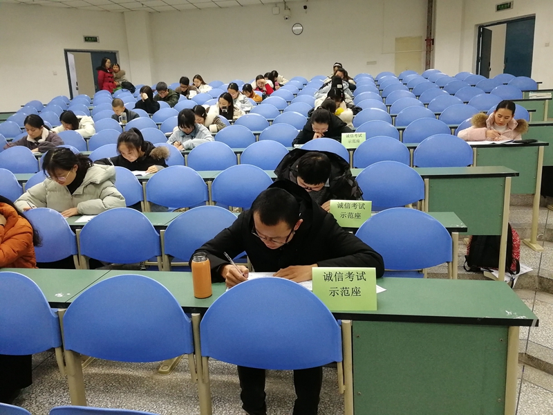 学校多措并举狠抓考风建设