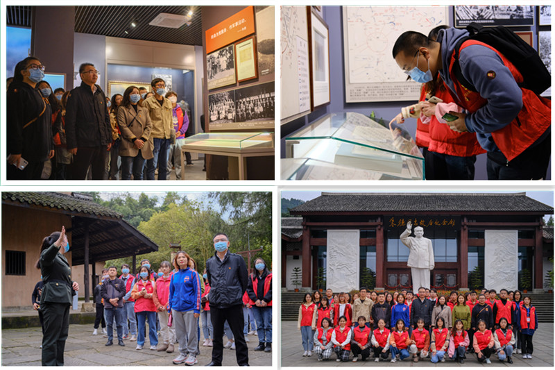 临床医学系党总支赴仪陇开展党性熔铸营暨党史学习教育专题活动