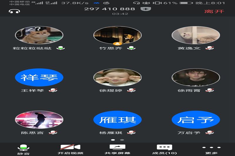 口腔医学系第十四届学生会换届选举成功举行