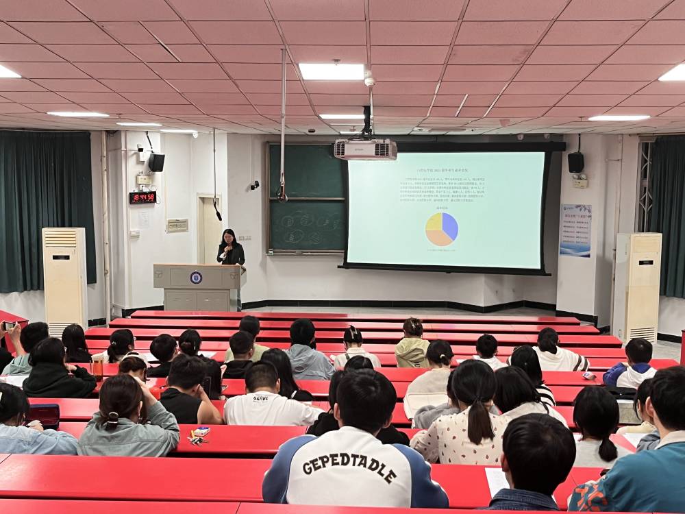口腔医学院顺利展开就业与升学交流会