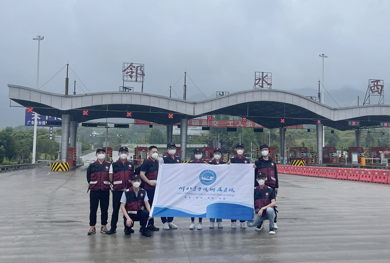 同心战疫“邻”距离！我校附属医院10名流调队员奋战广安