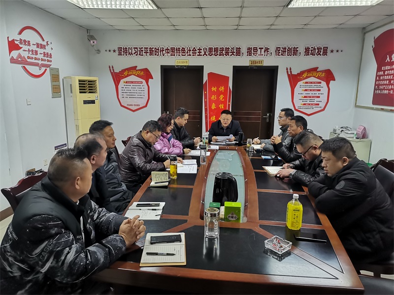 展现新作为 彰显新担当：保卫处召开教职工政治理论专题学习会