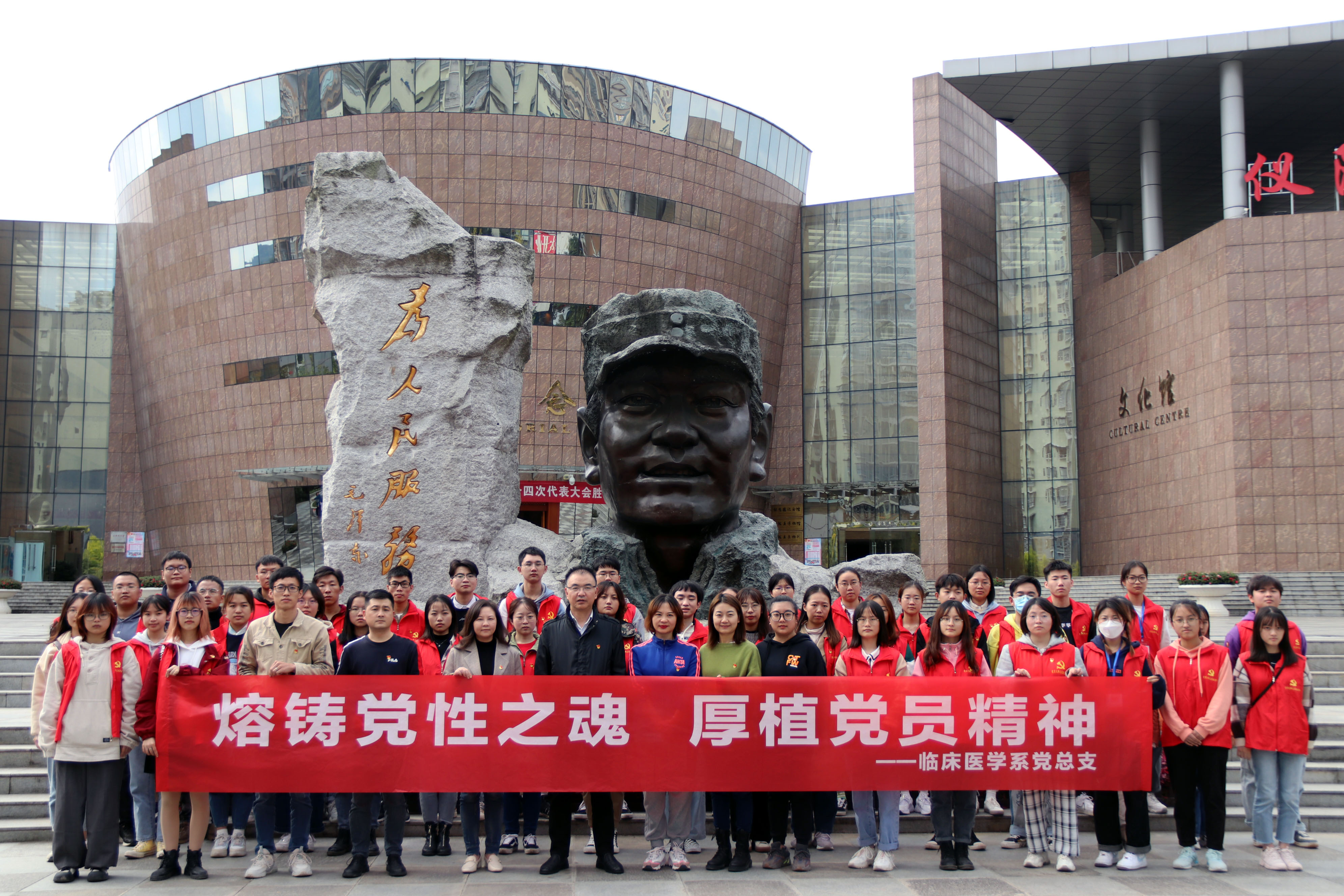 临床医学系党总支赴仪陇开展党性熔铸营暨党史学习教育专题活动