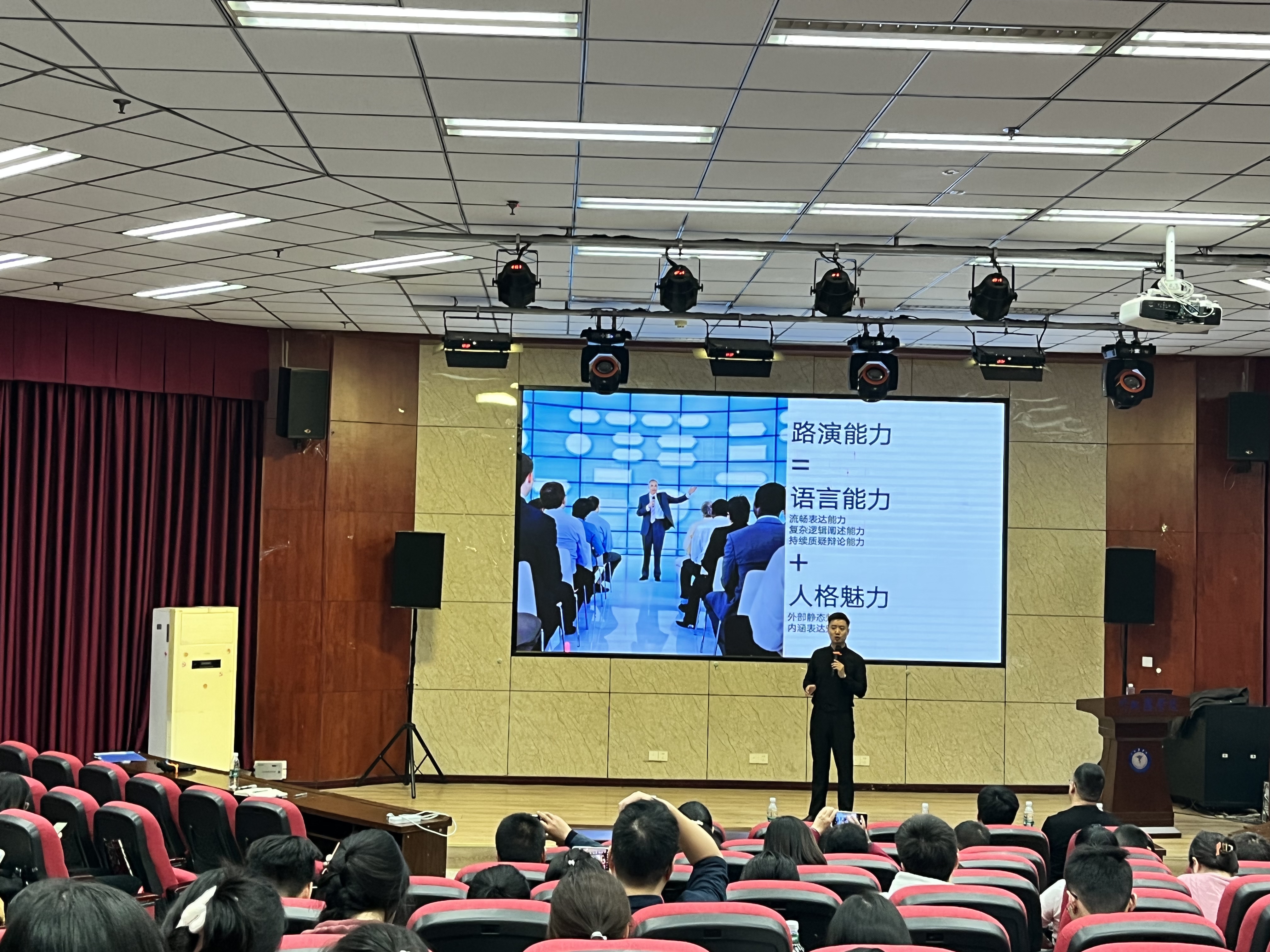 学校成功开展创新创业师资培训
