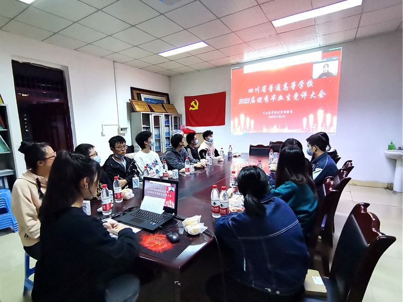 医学检验系开展四川省优秀毕业生竞评会