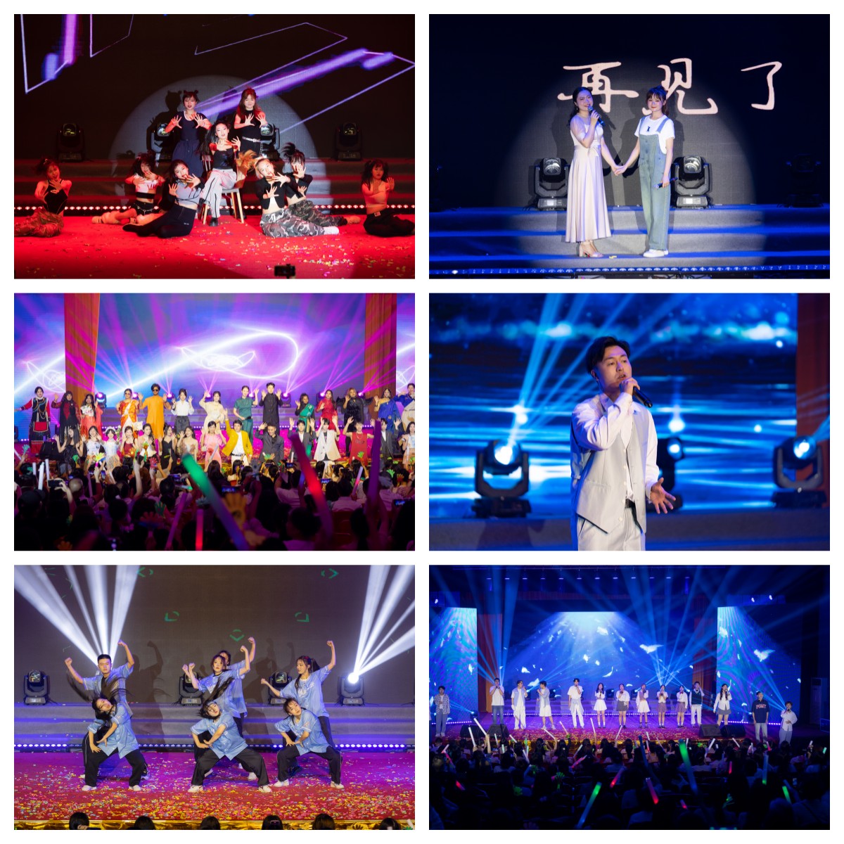 学校举办2023年“医心成长·逐梦远航”毕业晚会