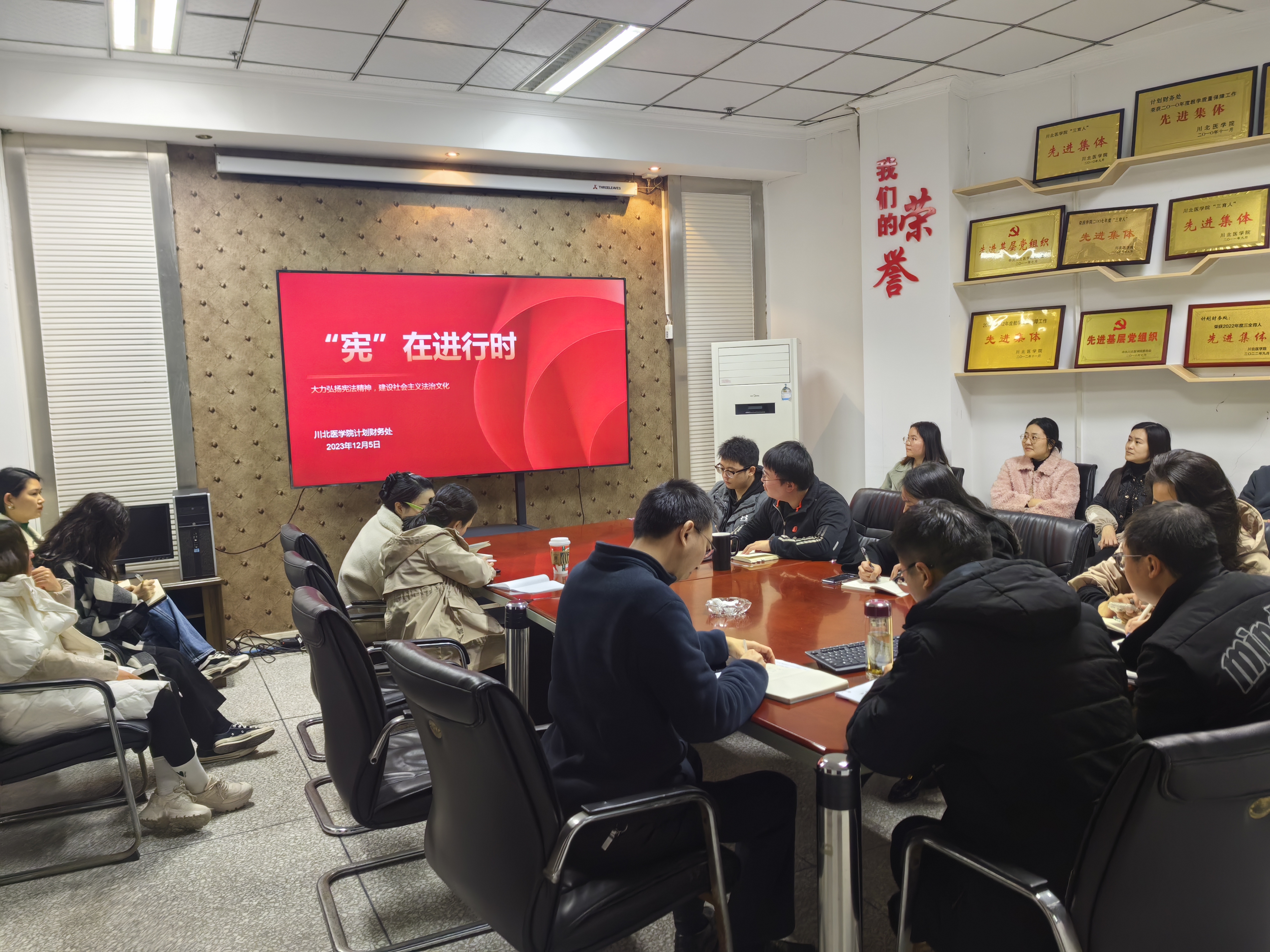 普法“宪”在进行时