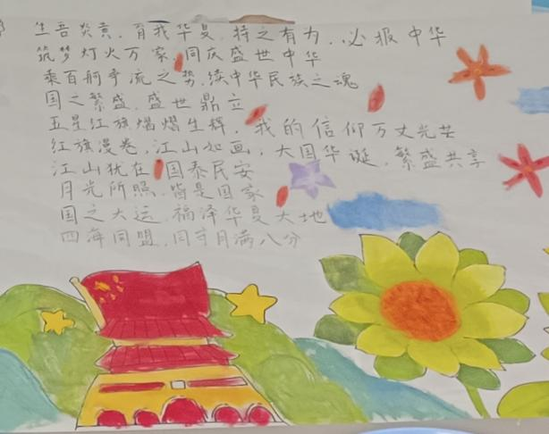 眼视光医学院开展唱响爱国歌,实践爱国心系列活动