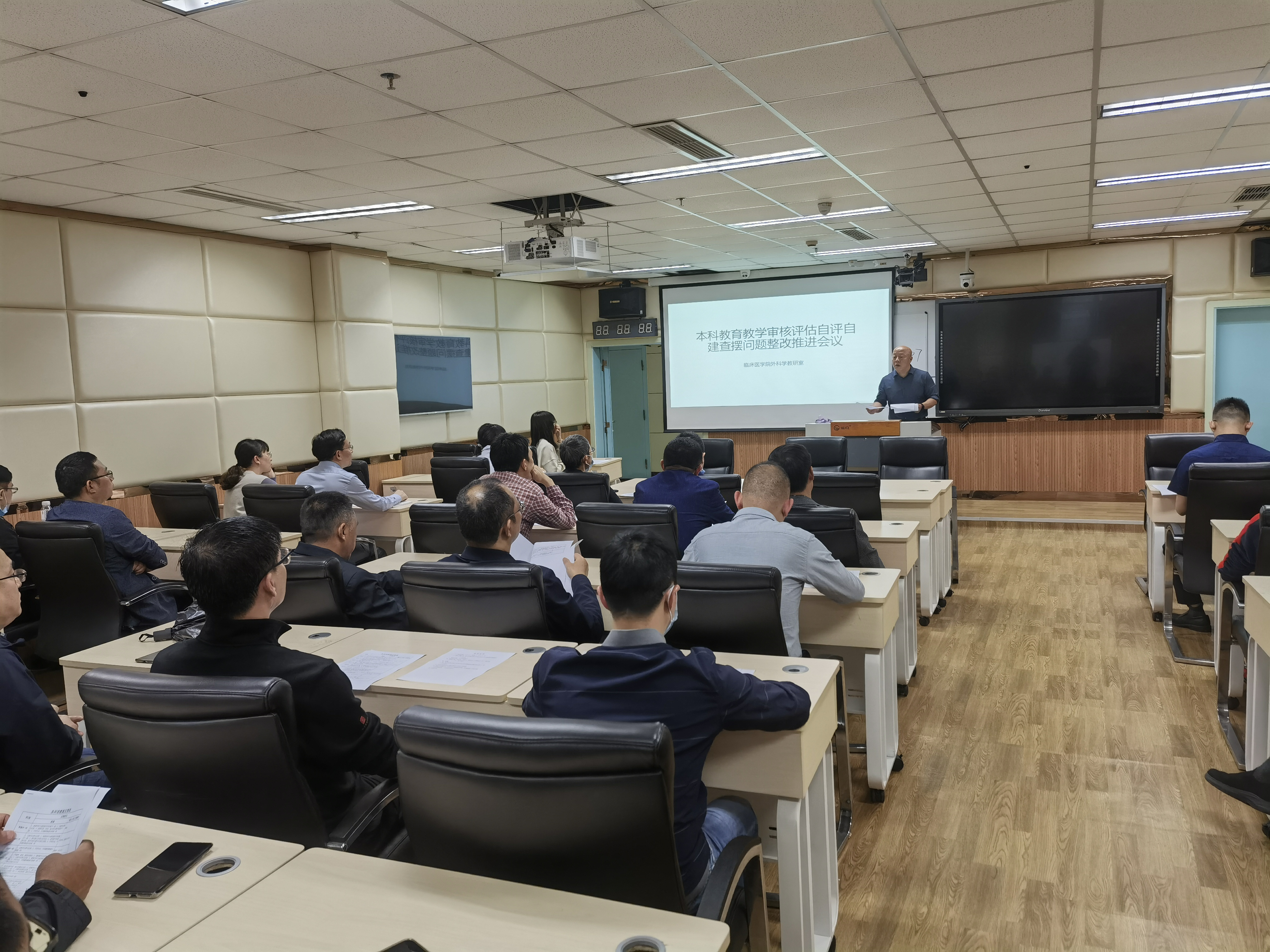外科学教研室顺利召开新一轮本科教育教学审核评估自评自建查摆问题整改推进及留学生教育教学工作会议